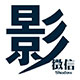 影徵信有限公司